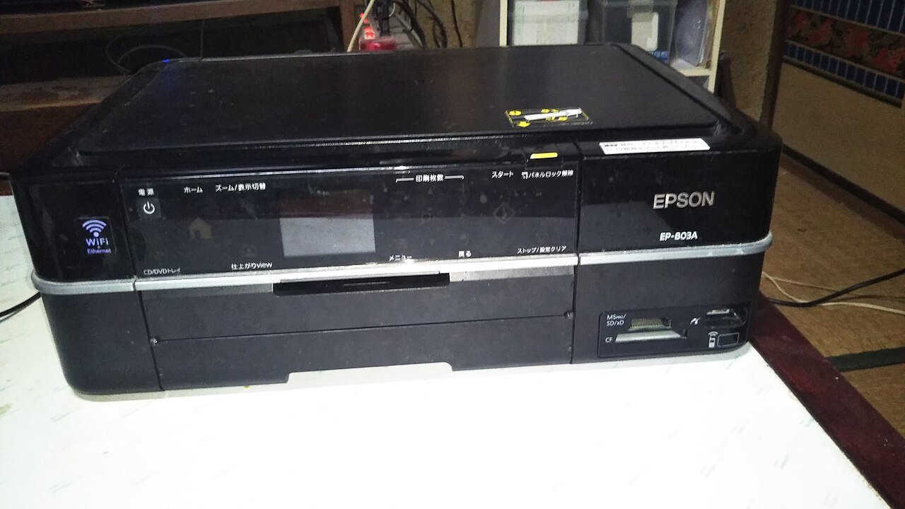 imprimantes-et-scanners-annonce-demo-1-big-0