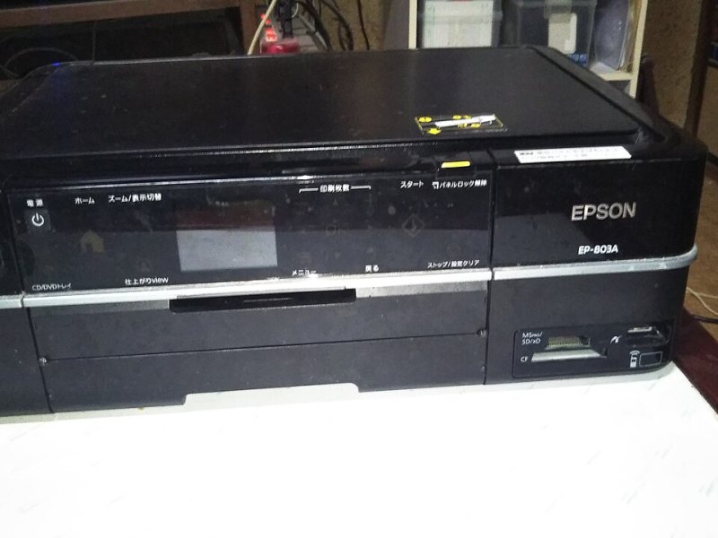 imprimantes-et-scanners-annonce-demo-2-small-0